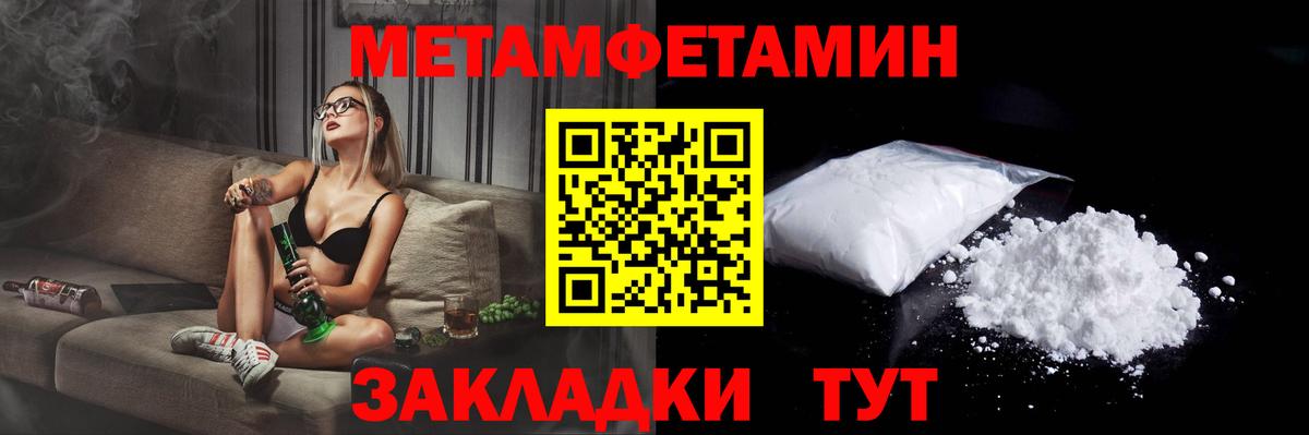 АМФЕТАМИН 98% Заводоуковск