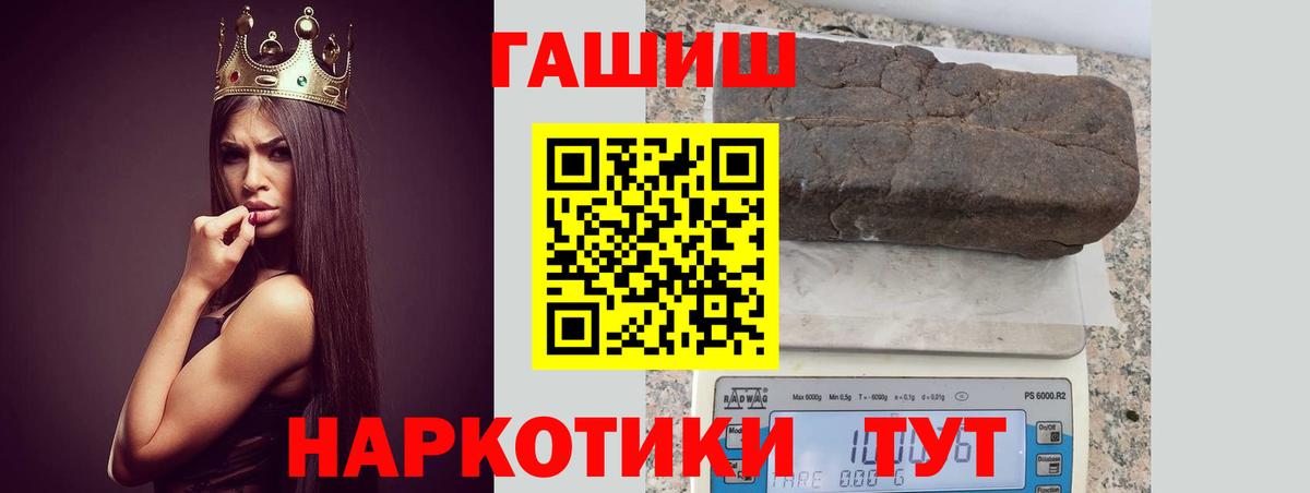 ГАШ Cannabis  Вход с VPN  ГАШ  Гашиш AMNESIA HAZE  Заводоуковск 