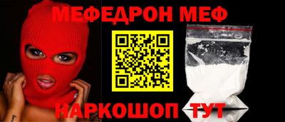 кокс Балашиха
