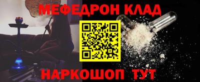 кокс Балашиха