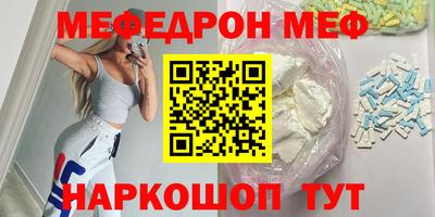 таблы Балаково