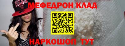 кокс Балашиха