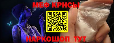 таблы Балаково