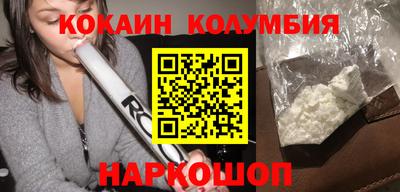 кокс Балашиха