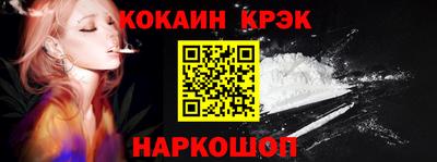 кокс Балашиха