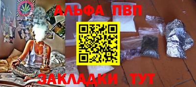 таблы Балаково