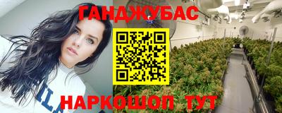 таблы Балаково