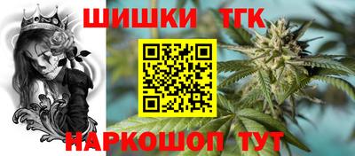 кокс Балашиха