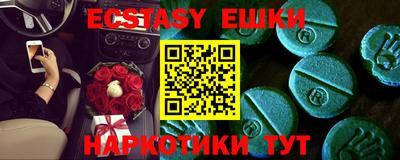 таблы Балаково