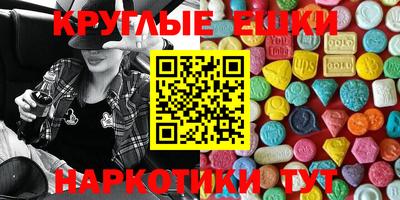 кокс Балашиха