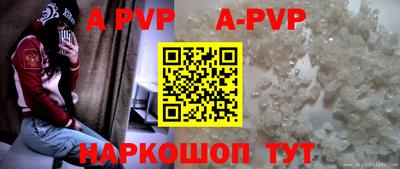 кокс Балашиха