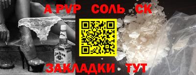 кокс Балашиха