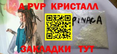 таблы Балаково