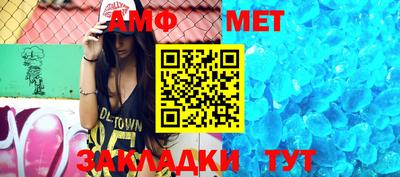таблы Балаково