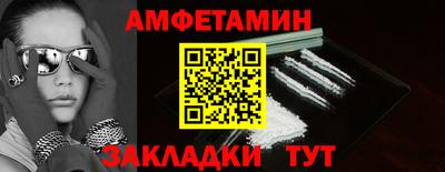 кокс Балашиха