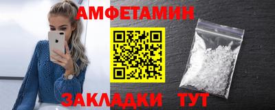 таблы Балаково