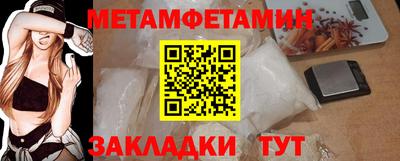 таблы Балаково