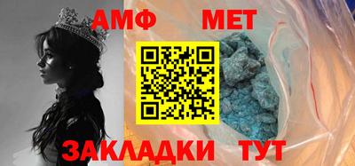 кокс Балашиха
