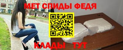 таблы Балаково