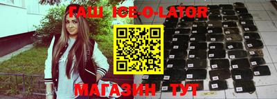 кокс Балашиха