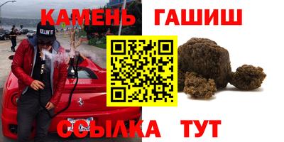 сатива Балахна