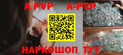 таблы Балаково