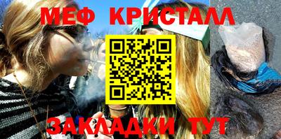 таблы Балаково