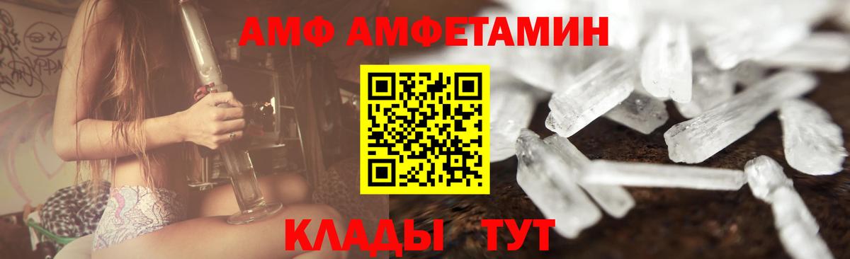 МЕТАМФЕТАМИН винт  Вход с VPN  Заводоуковск  МЕТАМФЕТАМИН винт 