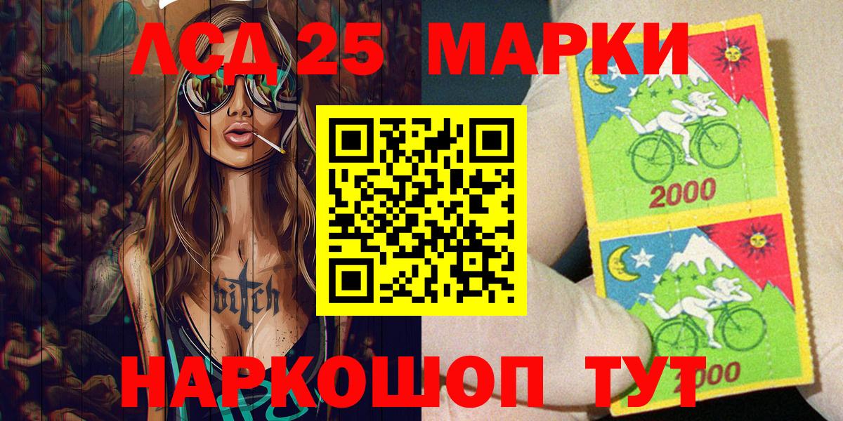 Марки NBOMe 1,5мг  Вход с VPN  Марки NBOMe 1,5мг  Заводоуковск 