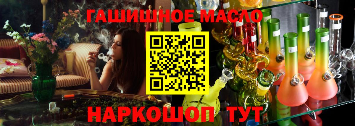 Заводоуковск  ОМГ ОМГ ССЫЛКА  Вход с VPN  ТГК Wax  Дистиллят ТГК жижа 