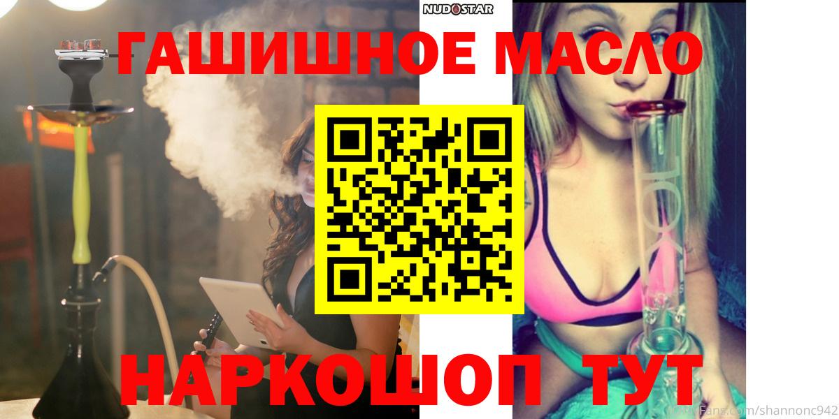 ТГК вейп Заводоуковск