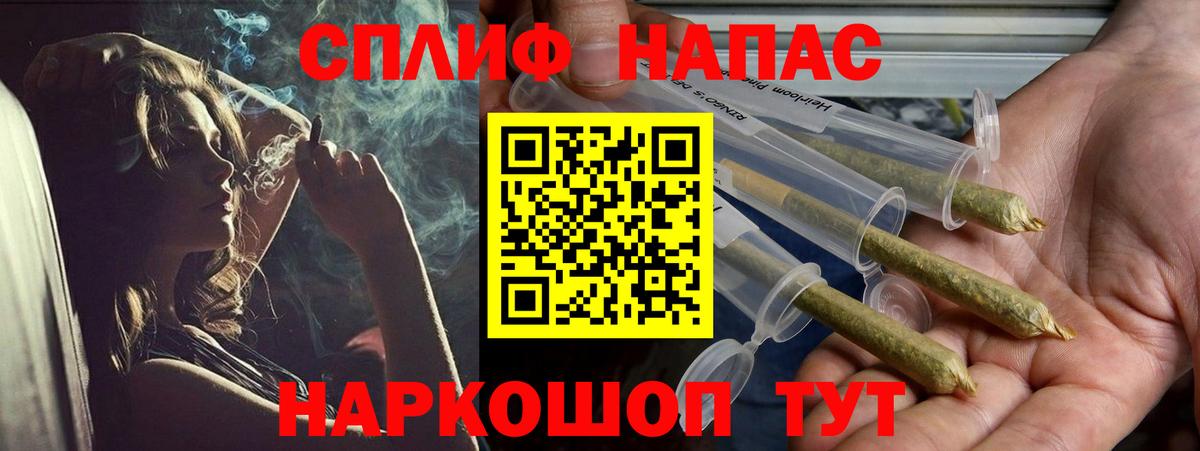 Заводоуковск  Шишки марихуана OG Kush  Марихуана планчик  Вход с VPN 