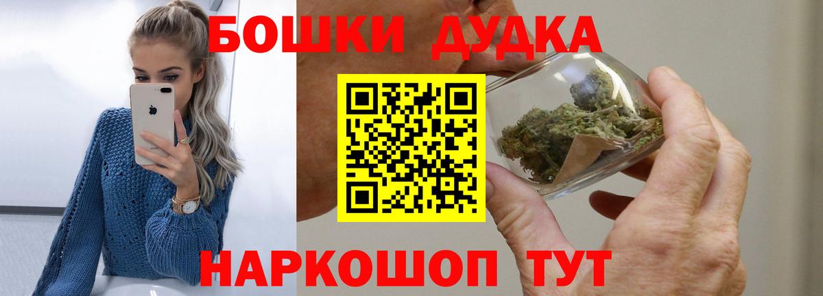Конопля семена Заводоуковск